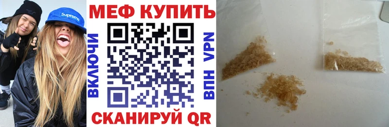 Меф кристаллы  купить закладку  Переславль-Залесский 