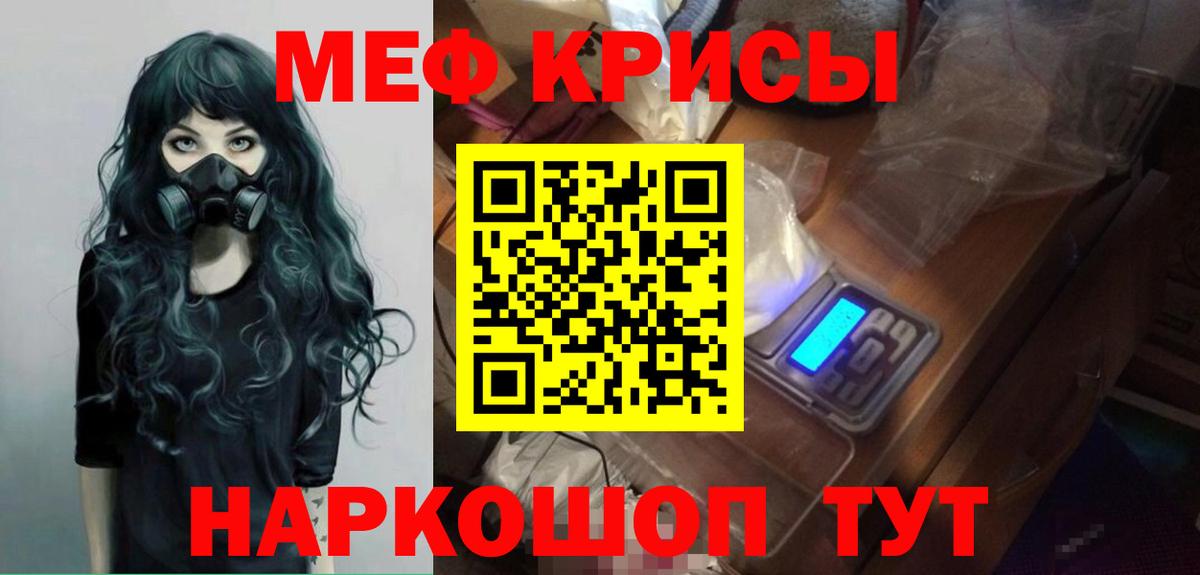 МЕФ мука Переславль-Залесский