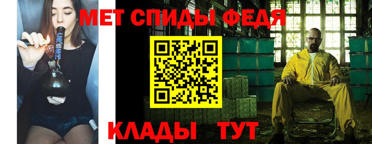 МЕТАМФЕТАМИН Methamphetamine  Вход с VPN  МЕТАМФЕТАМИН  Переславль-Залесский  МЕТАМФЕТАМИН Methamphetamine 