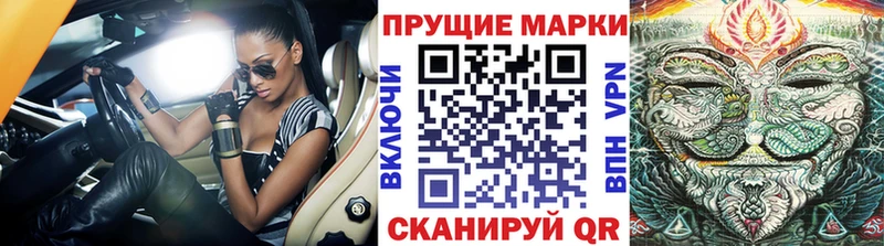 Наркотические марки 1,5мг Переславль-Залесский