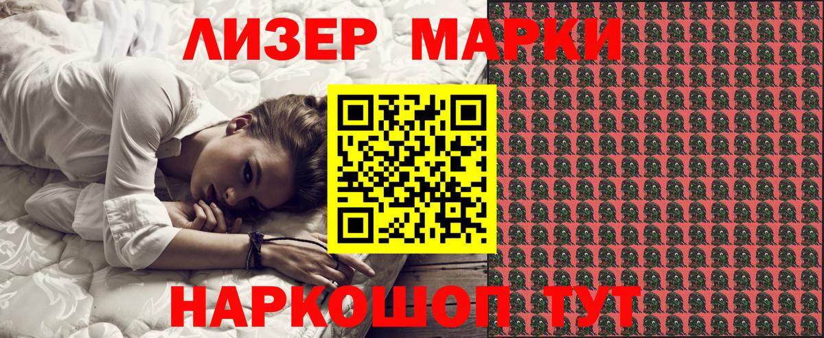 Марки N-bome 1500мкг  Вход с VPN  Переславль-Залесский  Марки N-bome 1500мкг 