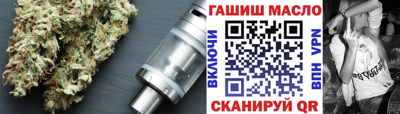 Дистиллят ТГК жижа  даркнет клад  Переславль-Залесский  ОМГ ОМГ вход 