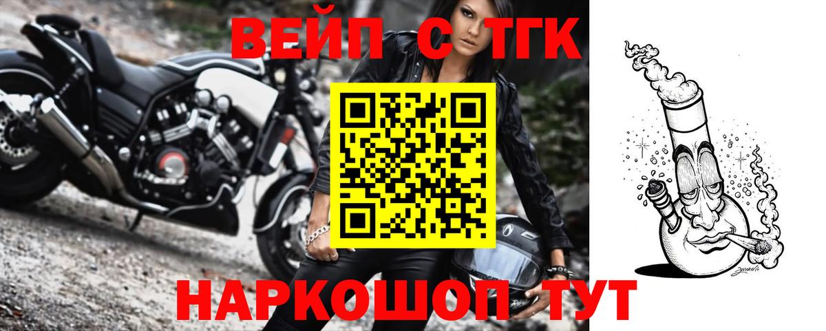 Переславль-Залесский  где найти   Вход с VPN  ТГК Wax 
